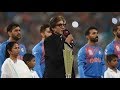 Amitabh Bachchan Singing National Anthem At Eden Garden