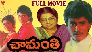 Chamanthi | Telugu Full Movie | Prasanth | Roja | Vasavi | V9 Videos