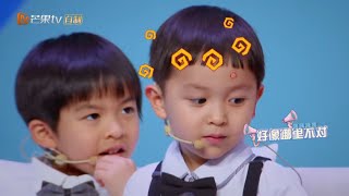 《童言有计》：萌娃拼的是发育？大麟子年龄太小落选值日生好心塞！ Children’s Talk Show【湖南卫视官方频道】