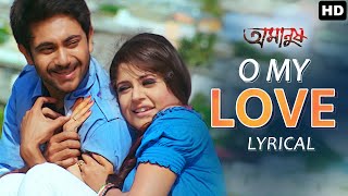O My Love - Lyrical | Amanush | Soham | Srabanti | Kunal Ganjawala | Shreya Ghoshal | Jeet G | SVF