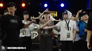 POPPING FINAL 私立大同高中 Ryan vs 嘉義高中 季穎｜240721 High School High vol.15