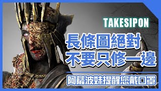 TK DBD l Dead by daylight l 黎明死線 ➤好久不見的瘟疫颯爽登場！修機絕對不能傻傻修～