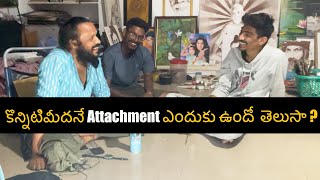 Attachment లేకుండా life చూడు | philosophy | Kanth’Risa |