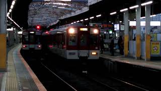 近鉄5800系DF11編成宇治山田行き急行 鶴橋駅発車