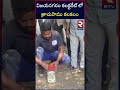 rattla snake found in collector office విజయనగరం కలక్టరేట్ లో త్రాచుపాము కలకలం rtv west godavari