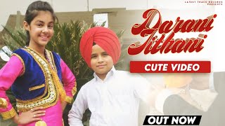 DARANI JITHANI (COVER VIDEO )| Mr Mrs Narula| Gursewak likhari | BANDIT PRODUCTION |New Punjabi song