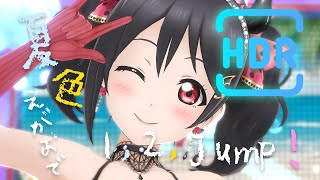 スクスタ / SIFAS HDR MV - 夏色えがおで1,2,Jump! (Game ver.)特別ステージ μ's 9人