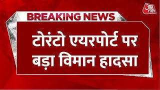 Breaking News: Toronto Airport पर लैंडिंग के वक्त पलटा डेल्टा एयरलाइंस का विमान, 17 यात्री घायल