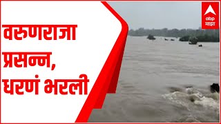 Maharashtra Rain : राज्यभरात मुसळधार पाऊस, नदीकाठच्या गावांना सतर्कतेचा इशारा