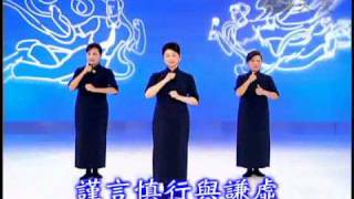 三懺悔業障(四)至誠發願(手語).wmv