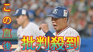 ヤクルト・山野太一が本拠地初勝利「なんとか青木さんのためにいい投球を」プロ最長8イニングを2失点 Daily news