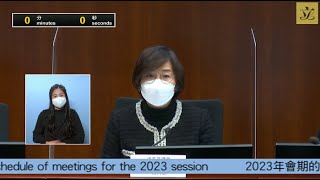 教育事務委員會會議 (2023/01/17)