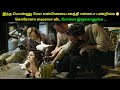 The Bar (2017) Spanish Movie Explained in Tamil | Mr Hollywood | தமிழ் விளக்கம்