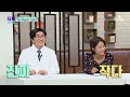 머리카락의 약 15만 4천분의 1 ＠_＠ 초저분자의 어린 콜라겐 tv 주치의 닥터 지.바.고 374 회