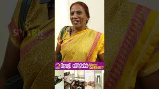 தோழி விடுதியில் இத்தனை வசதிகளா? | தமிழ்நாட்டில் கலக்கும் தோழி விடுதி! | #Thozhi #Womens #hostel