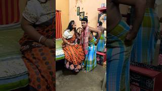 রাতে বৌদির কাছে থাকবে শুনে বৌ যা করলো #shorts #comedy #shortsfeed #viralvideo #viral