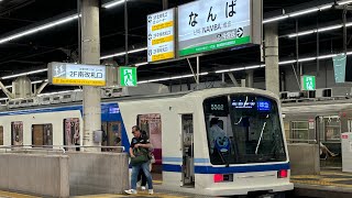 泉北5000系5501F 準急　和泉中央行き　なんば駅