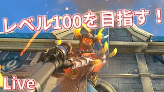 【Live】レベル100のウォリアーを目指して 【レルムロイヤル】