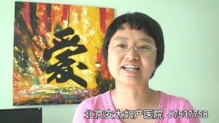 胎停育后来安太医院免疫治疗后生孩子，现在又怀孕了