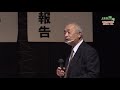 よかね神埼令和3年2月放送