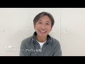 音楽朗読劇『オン・ザ・ザッテレ』コメント動画（山崎一）