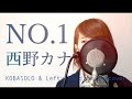 No 1 - Kana Nishino（Full Cover by Kobasolo & Lefty Hand Cream）