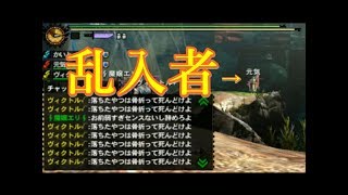 【MH4G】乱入してリンチされるアホｗｗ【リハビリ戦争♯１６】