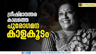 ‘കഷായമൊക്കെ കൊടുക്കേണ്ടി വന്നാല്‍ പോലും...‘: ഗ്രീഷ്മയെ ന്യായീകരിച്ച് കെ ആർ മീര