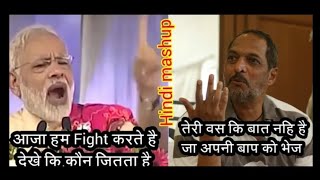 Narendra Modi vs Nana patekar comedy mashup video 2018 | Comedy mashup | Hindi Mashup | Hindi comedy