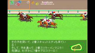 マーガレットステークス 競馬レース展開予想 2016年 「競馬レース結果ハイライト」