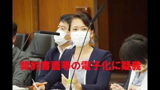 伊藤孝恵　参議院議員　20210526　地方創生及び消費者問題に関する特別委員会