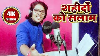 Hariom Pandey Deshbhakti Song || Desh Ke Beta || सुपरहिट देशभक्ति सांग हरिओम पाण्डेय