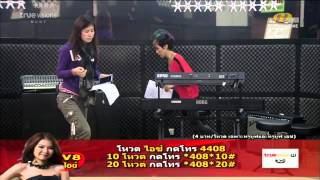 เนสท์ซ้อมเพลง คลาสวอยซ์ 3 05-09-55