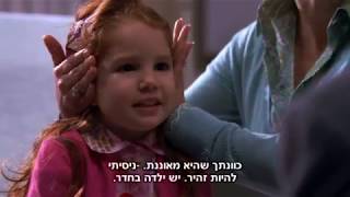 House MD - Finding Nemo