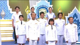 มรน.บันทึกเทปถวายพระพรชัยมงคล สมเด็จพระนางเจ้าสิริกิติ์ พระบรมราชินีนาถ พระบรมราชชนนี พันปีหลวง