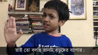 Ghuncho Film | শীতকালে  স্নান । Bath in Winter | Bengalis in Winter | শীতকালে বাঙালি | Bangla Comedy