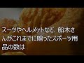 スキージャンプ 船木和喜 現在は百貨店で◯◯を売る。その姿、理由に感動・・・