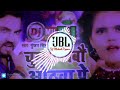 dj remix चुम्मा लेबौ ओठवा पे gunjan singh chumma lebau othava pe shilpi raj dj mukesh raj