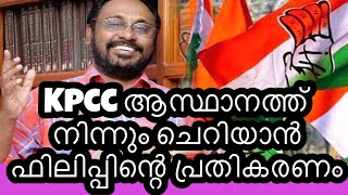 ഇന്ത്യൻ നാഷണൽ കോൺഗ്രസ്സ് പ്രസിഡണ്ട് ശ്രീ മല്ലികാർജ്ജുന ഖാർഗെ ജിക്ക് അഭിനന്ദനങ്ങൾ