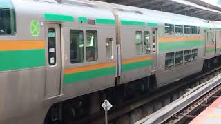 E231系1000番台・E233系3000番台ヤマU534編成+ヤマU227編成横浜駅発車