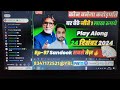 🔴kbc 24 december play along live answer kbc live 24 december 2024 kbc by kishore kushwaha