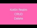 Android Kotlin Realm Database CRUD: Delete
