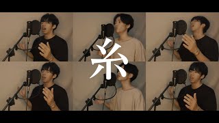 糸 / 中島みゆき 映画『糸』主題歌 covered by ぺらにすた【ふたりアカペラ】