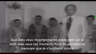 Discours Feu SM Hassan II, New York 1995