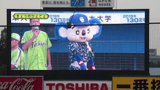 2019/8/17 東京ヤクルトスワローズ つば九郎 今日のひとこと 昨日はドアラと割り勘 今日はドアラのおごり