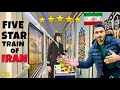 World’s Most Luxurious Train in Iran 🇮🇷😍 | यह ट्रेन देखके होश उध जाएँगे 😱