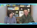 r5 11 03【ゲスト：小坂 英二】百田尚樹・有本香のニュース生放送　あさ8時！ 第239回