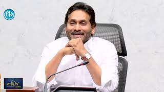 నాటా సభనుద్దేశించి ప్రసంగించిన సీఎం శ్రీ వైయస్  జగన్  | Cm Jagan About Nata Sabha |  iD Paderu