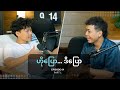 #Ep04 (part_1) || Small talk with Benjamin Sum