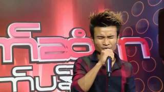 မ်ိဳးသူရ - Judge Call Audition - အိပ္မက္ဆံုရာ (ရာသက္ပန္)